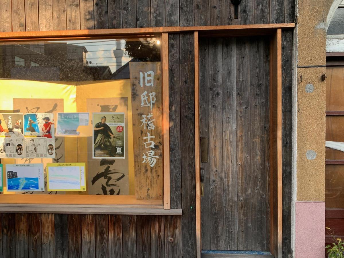 旧邸稽古場 Hotel Tokió Kültér fotó